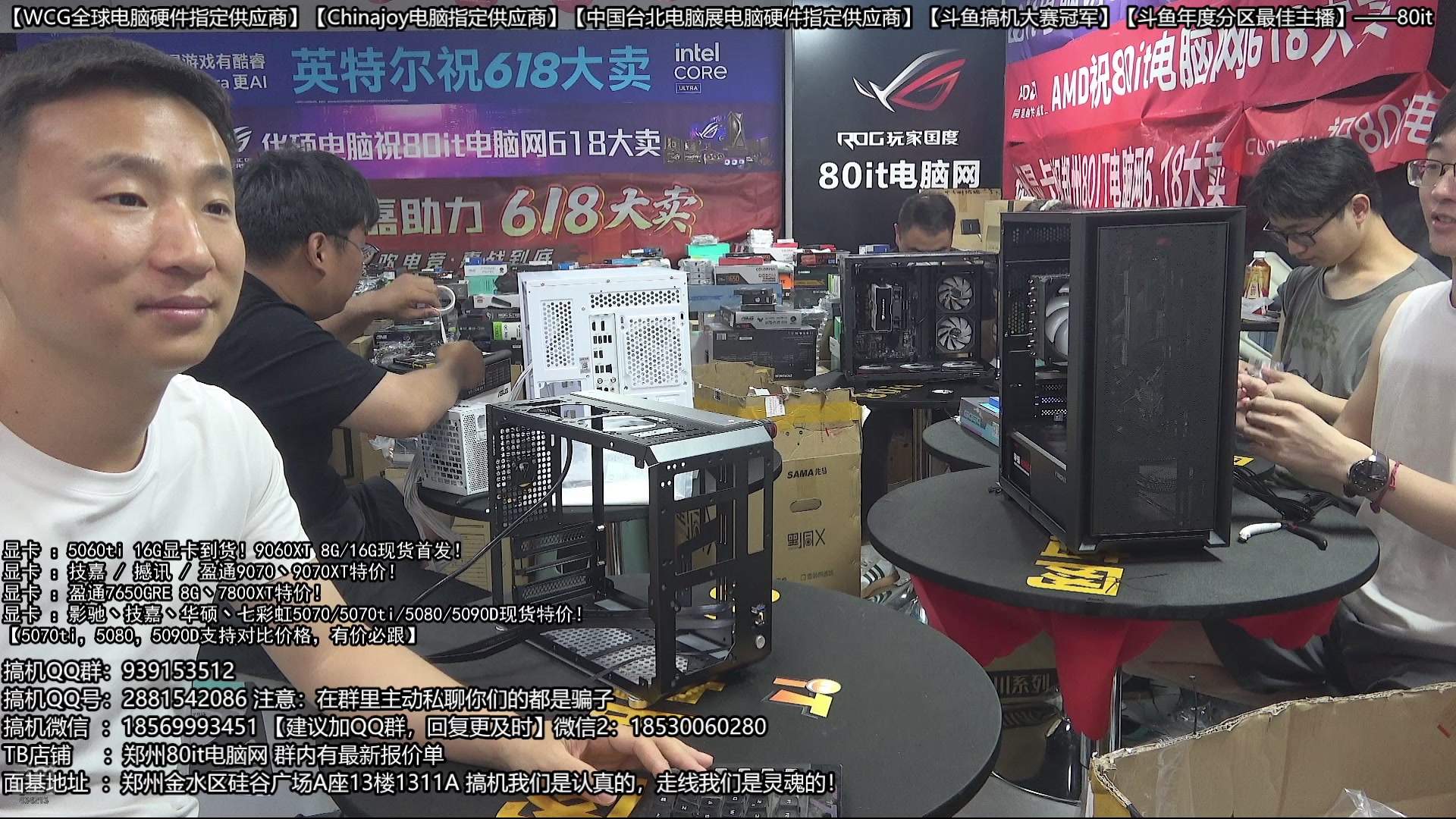 【2025-06-28 19点场】80it电脑网：郑州80it：暑期电脑活动开始啦