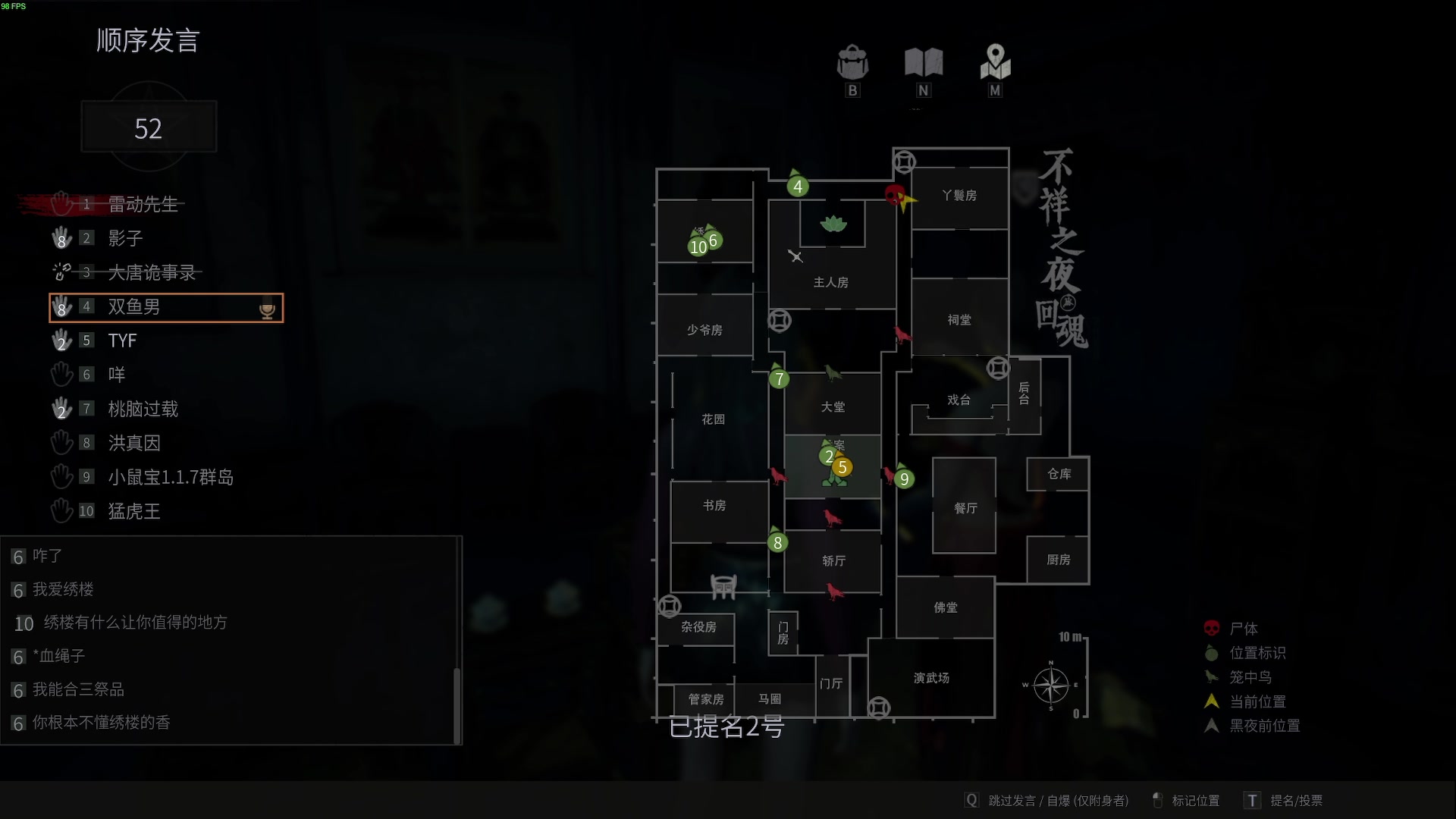 【2025-06-28 00点场】TYF唐亦风：真正的一哥开播了 150008