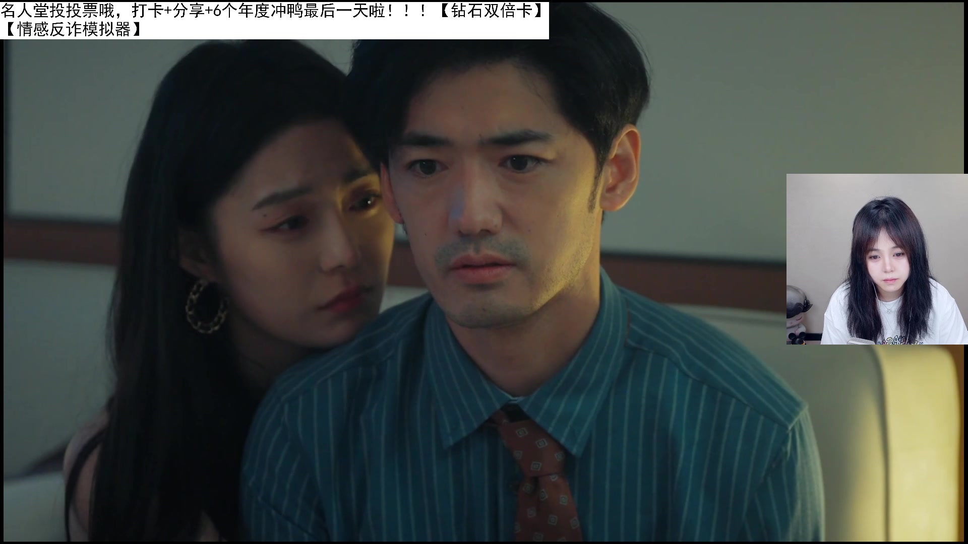 【2025-06-27 22点场】纳豆nado：八点半见！记得投名人堂的票捏【钻石双倍】