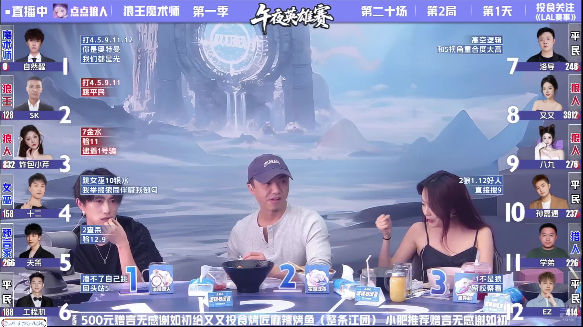【2025-06-28 06点场】EA丶老狼：OBS11常规赛！