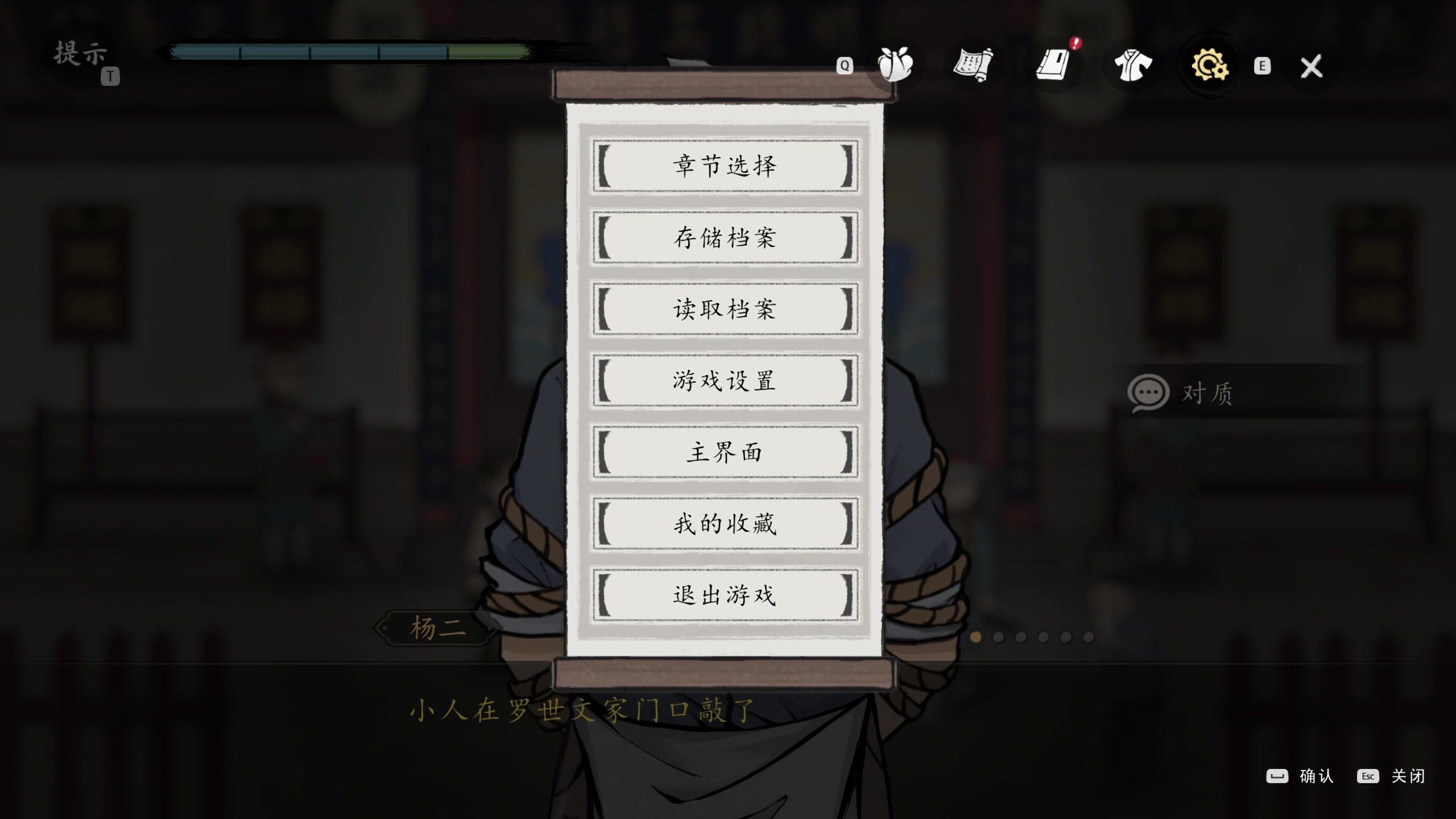 【2025-06-28 20点场】负云：继续山河旅探