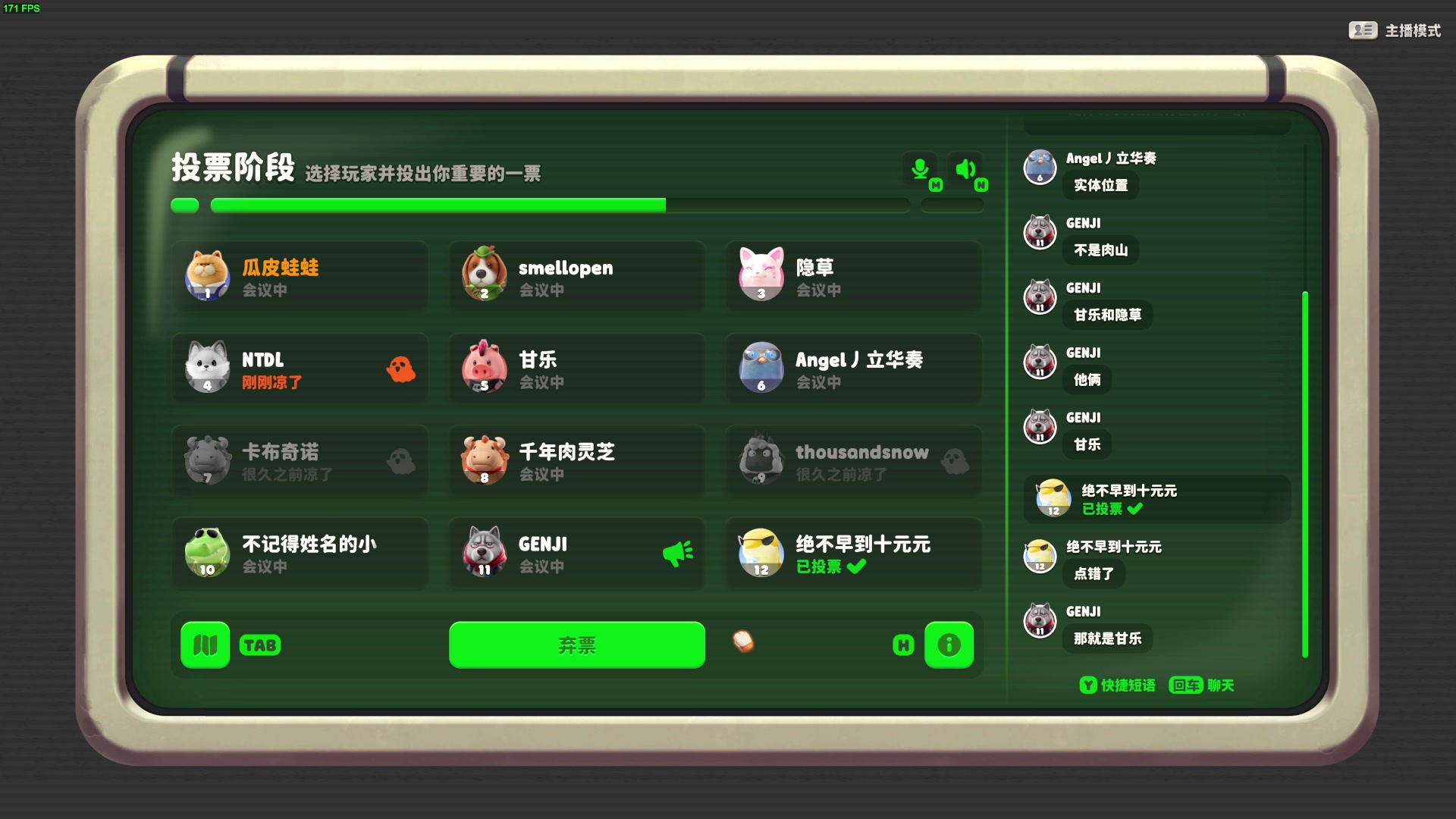 【2025-06-27 23点场】瓜皮蛙蛙：【青蛙】只需观看5分钟你就会...