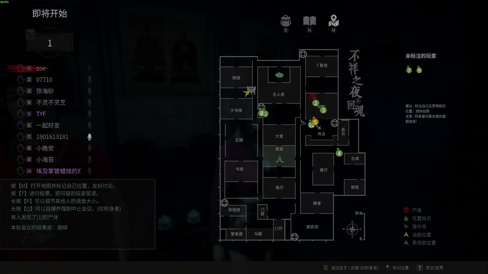 【2025-06-26 00点场】TYF唐亦风：真正的一哥开播了 150008