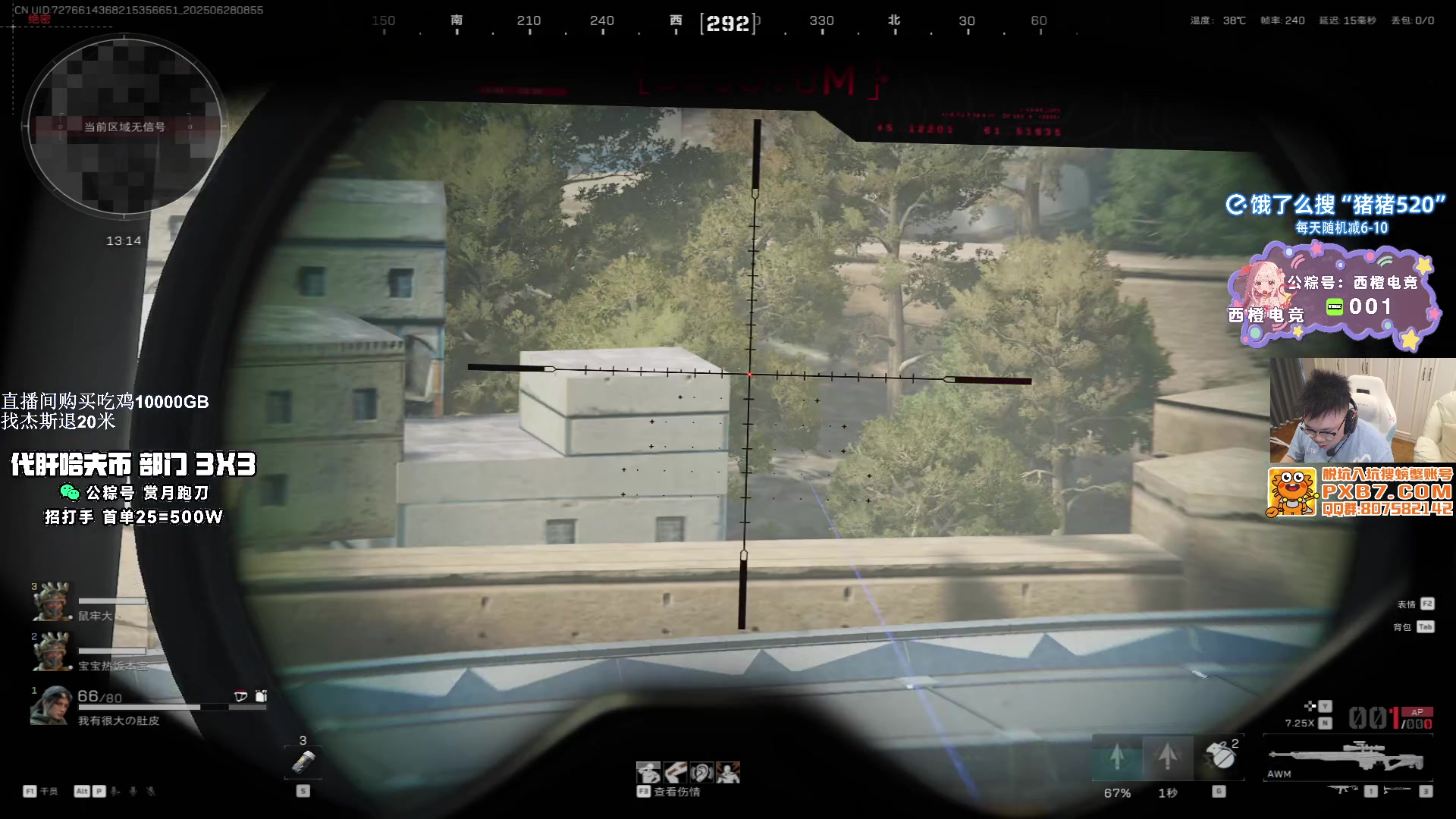 【2025-06-28 08点场】pigff：【PIGFF】PUBG忠犬