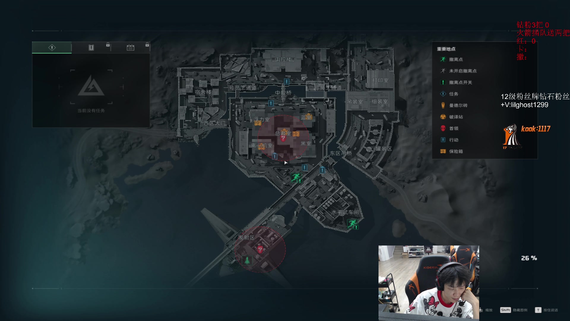 【2025-06-28 01点场】17小鬼丷：【PUBGxBW】7.11快来展台吧