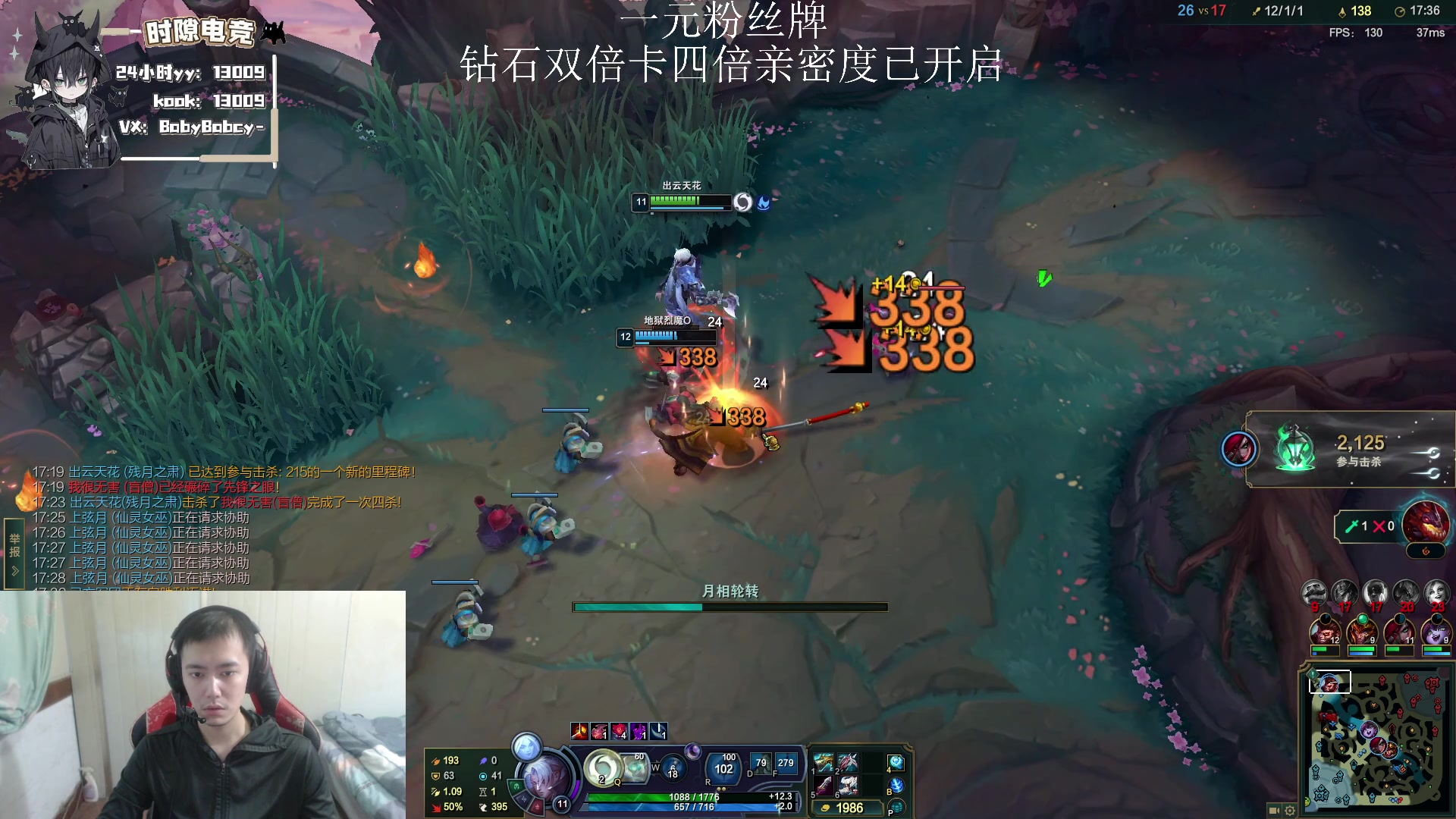 【2025-06-28 16点场】14德莱文：Fpsmoba全能型选手