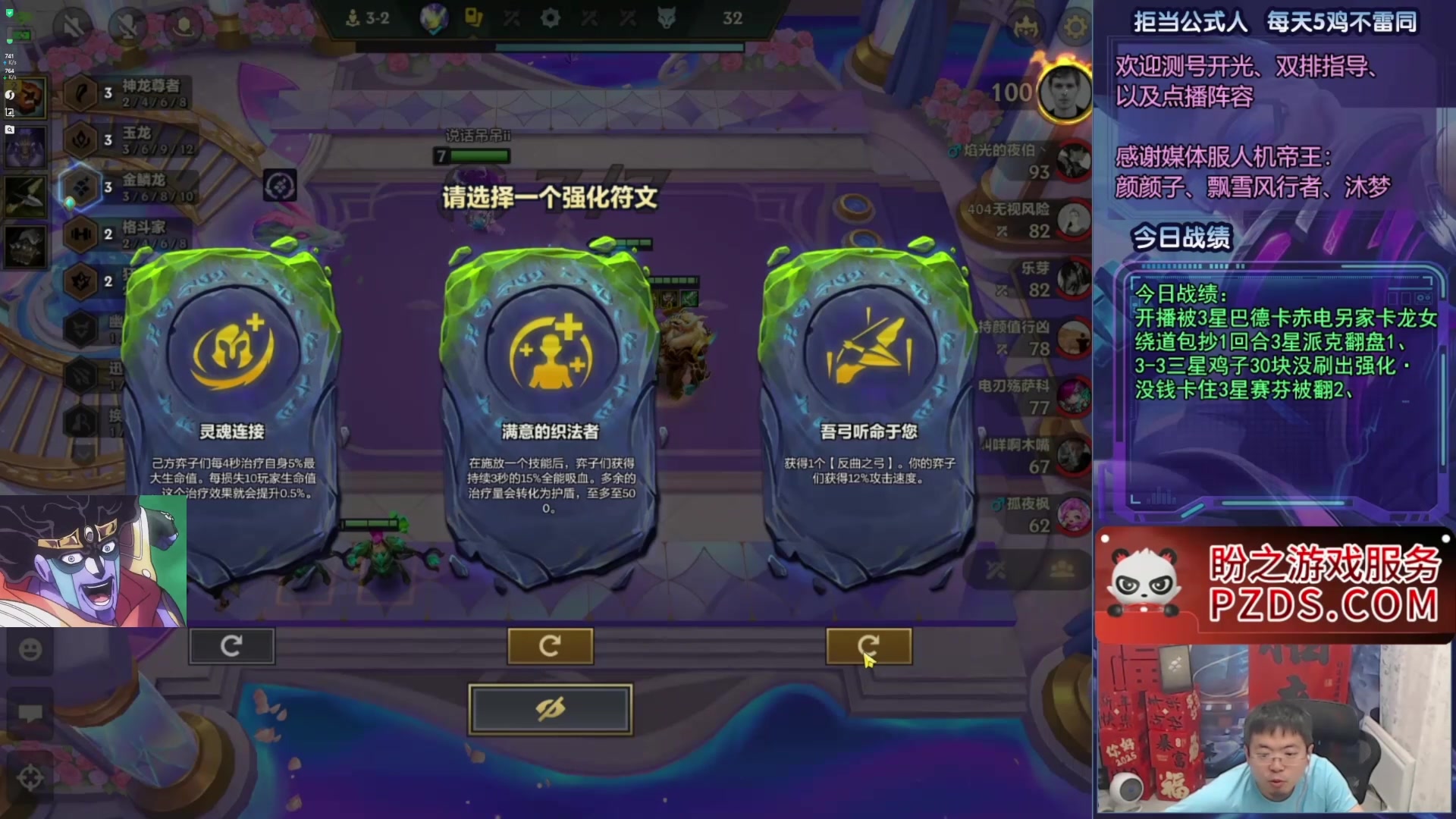 【2025-06-28 14点场】中年人拳师七号：S7不理解龙女双派克的都是那个