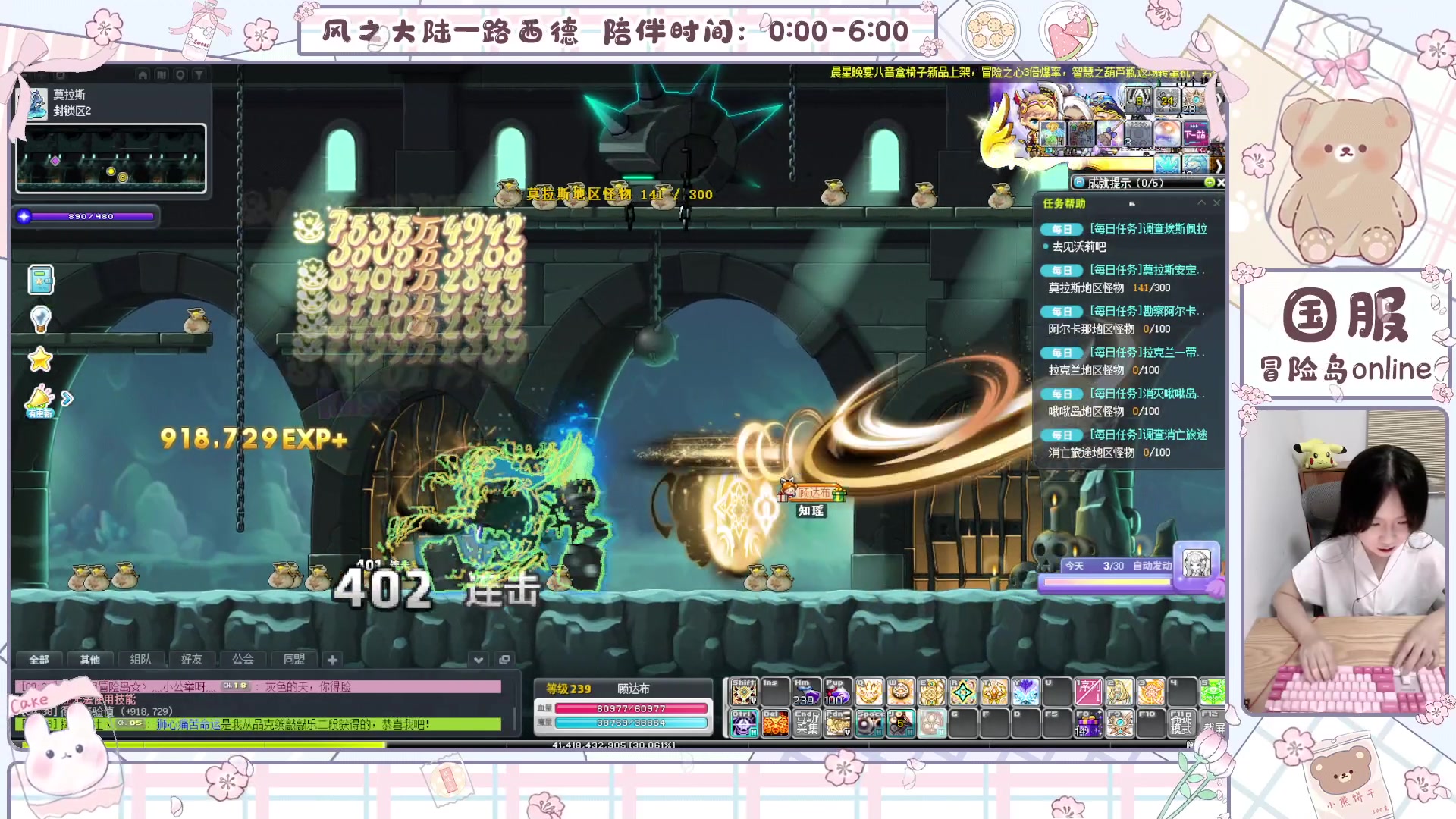 【2025-06-28 00点场】顾青ArakiYoko：青儿：御剑骑士天下无敌