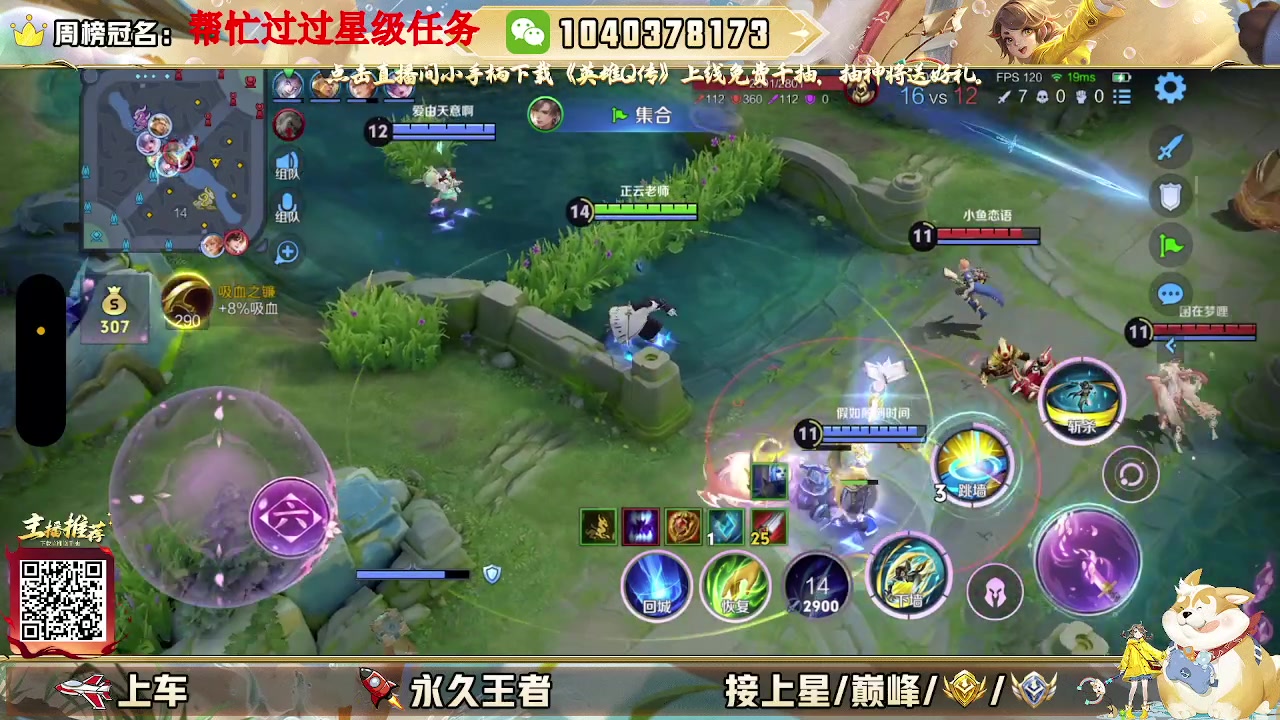 【2025-06-28 19点场】天涯吖丶：（直播中）上车丶上星进来就对了