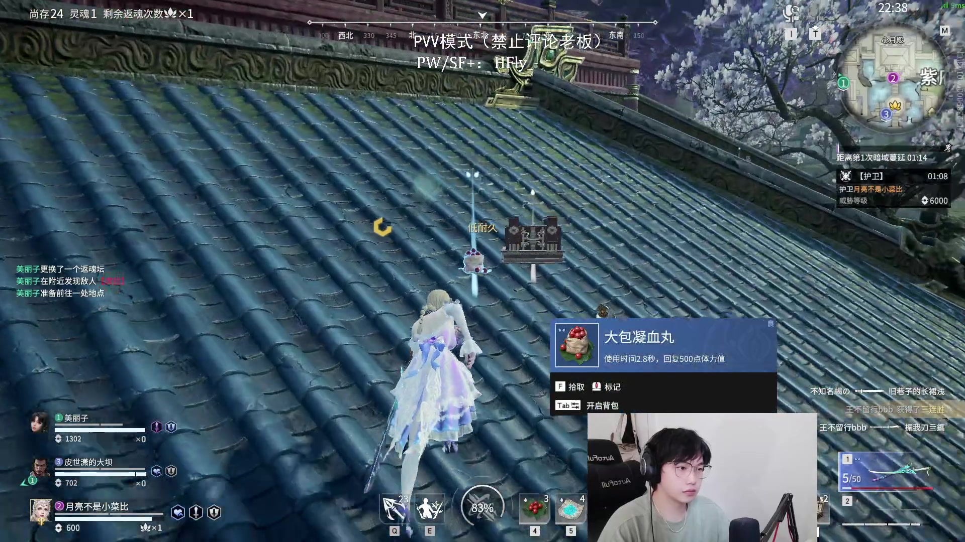 【2025-06-28 10点场】在下黄复来：【黄复来】从零开始成为天才少年！！
