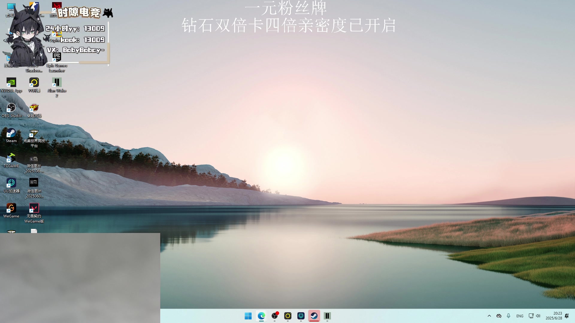 【2025-06-28 19点场】14德莱文：Fpsmoba全能型选手