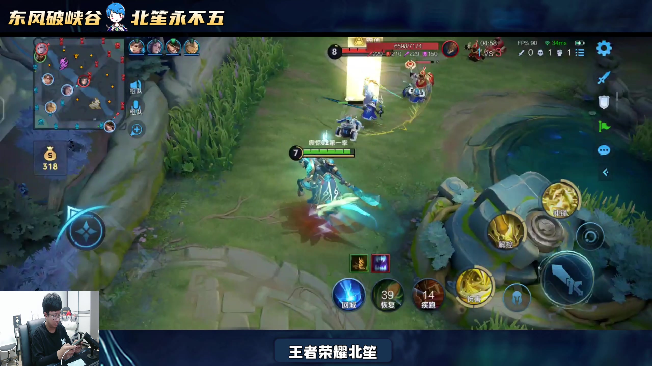 【2025-06-28 19点场】北笙：北笙解说KPL夏季赛
