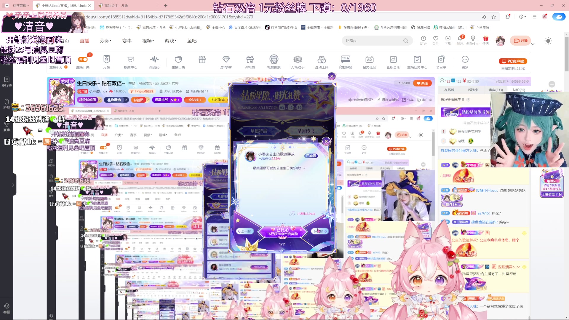 【2025-06-28 02点场】小琳达Linda：生日快乐~ 钻石双倍~