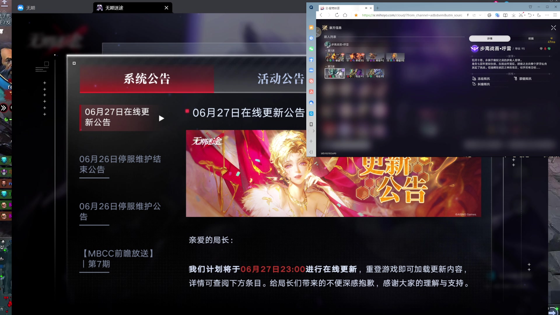 【2025-06-28 01点场】玩黑豹FURIA：好累好懒啊