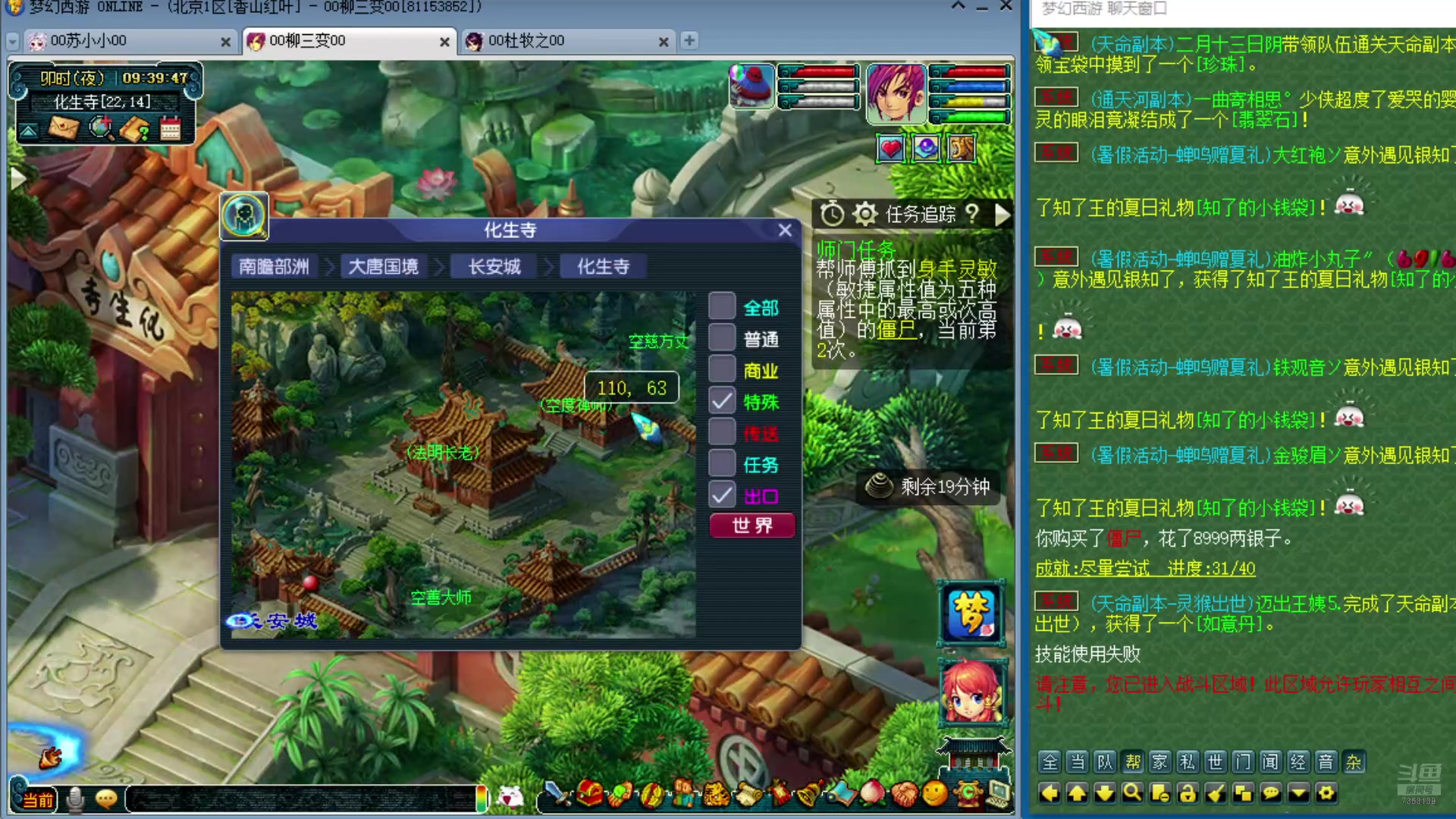 【2025-06-29 09点场】o山星o：175双物理省钱队，新的起点！