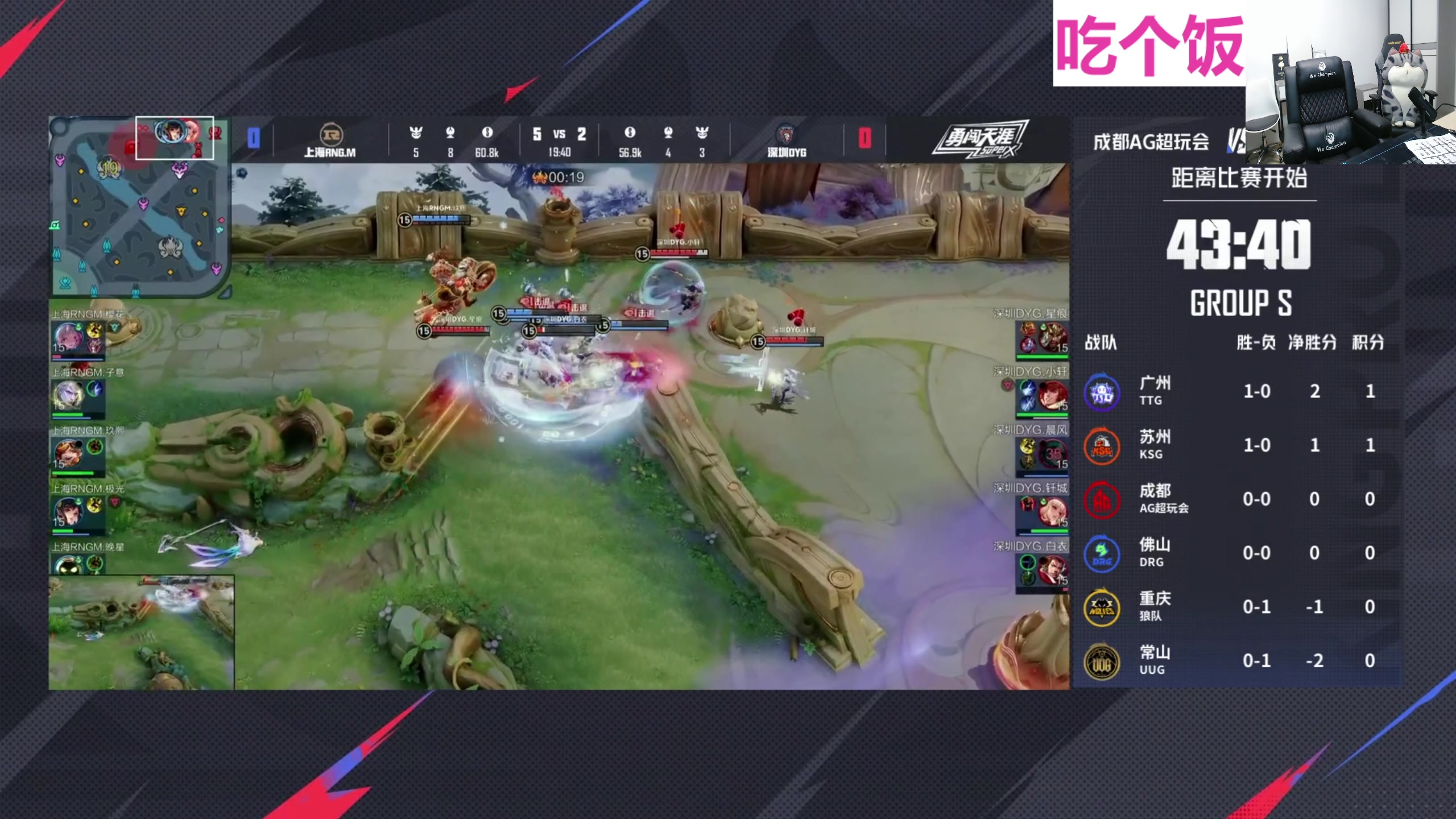【2025-06-29 19点场】北笙：北笙解说KPL夏季赛