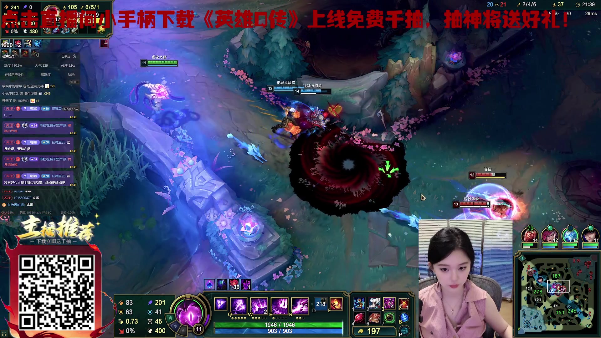 【2025-06-27 22点场】她打了个嗝儿：玩英雄联盟，就玩英雄q传！