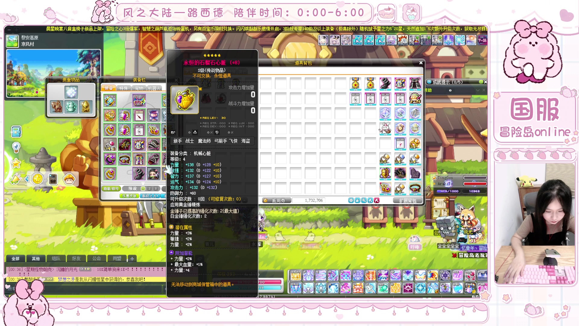 【2025-06-28 23点场】顾青ArakiYoko：青儿：御剑骑士天下无敌