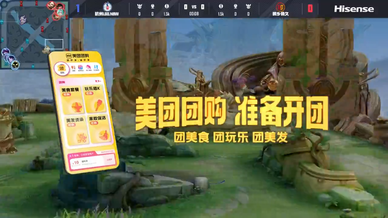 杭州LGD.NBW VS 桐乡情久第2局-2025KPL夏季赛常规赛