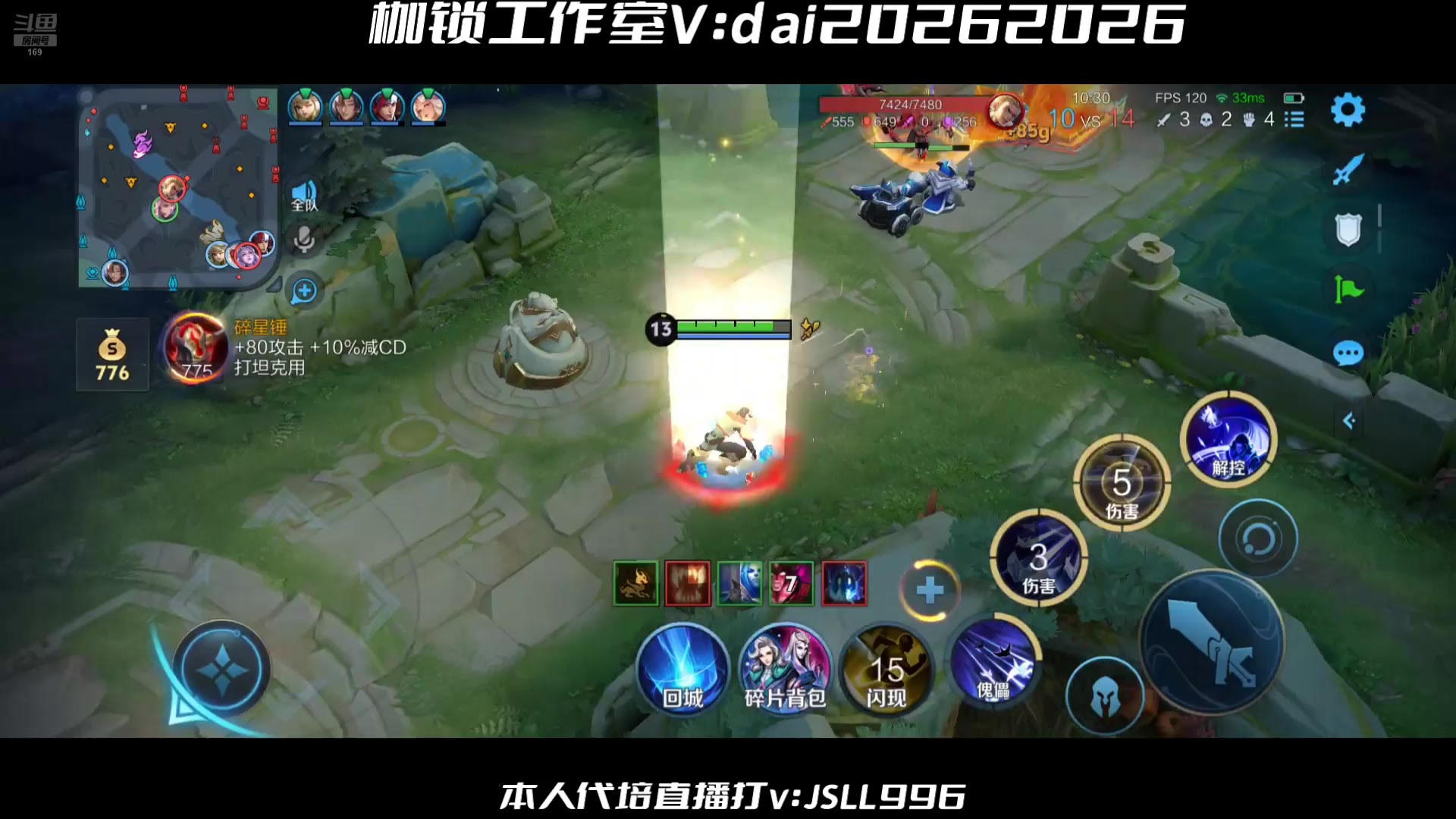 【2025-06-29 18点场】是个枷锁：冲冲冲冲冲冲 169