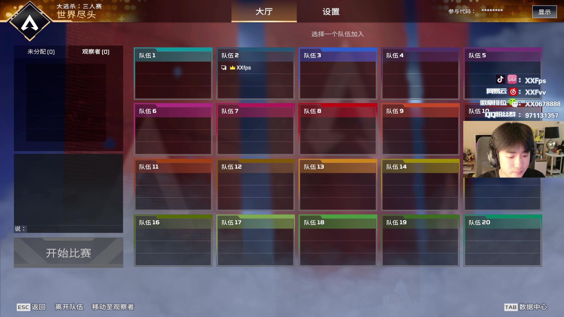 【2025-6-26 23点场】XX丶FPS:玩爬山来耍一下