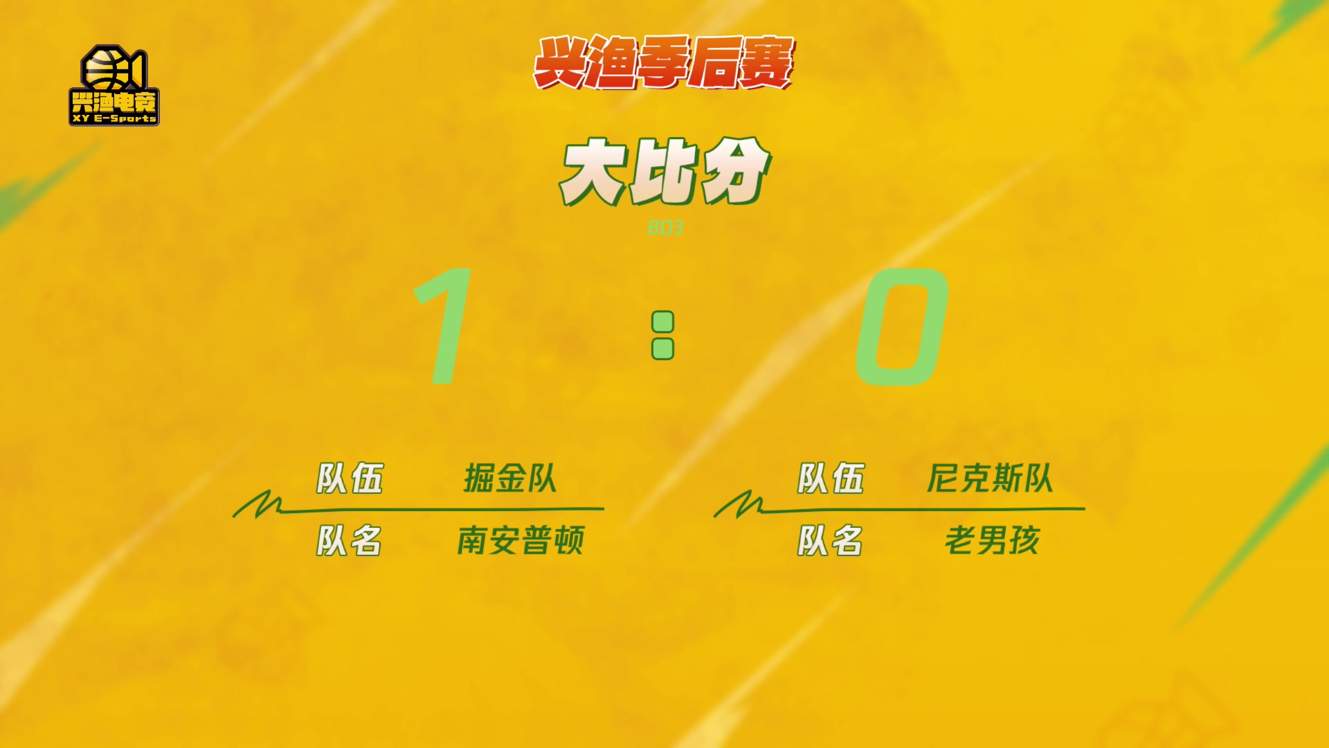 【2025-06-29 19点场】XY丶死鱼：死鱼ysy：今晚解说OL1的比赛
