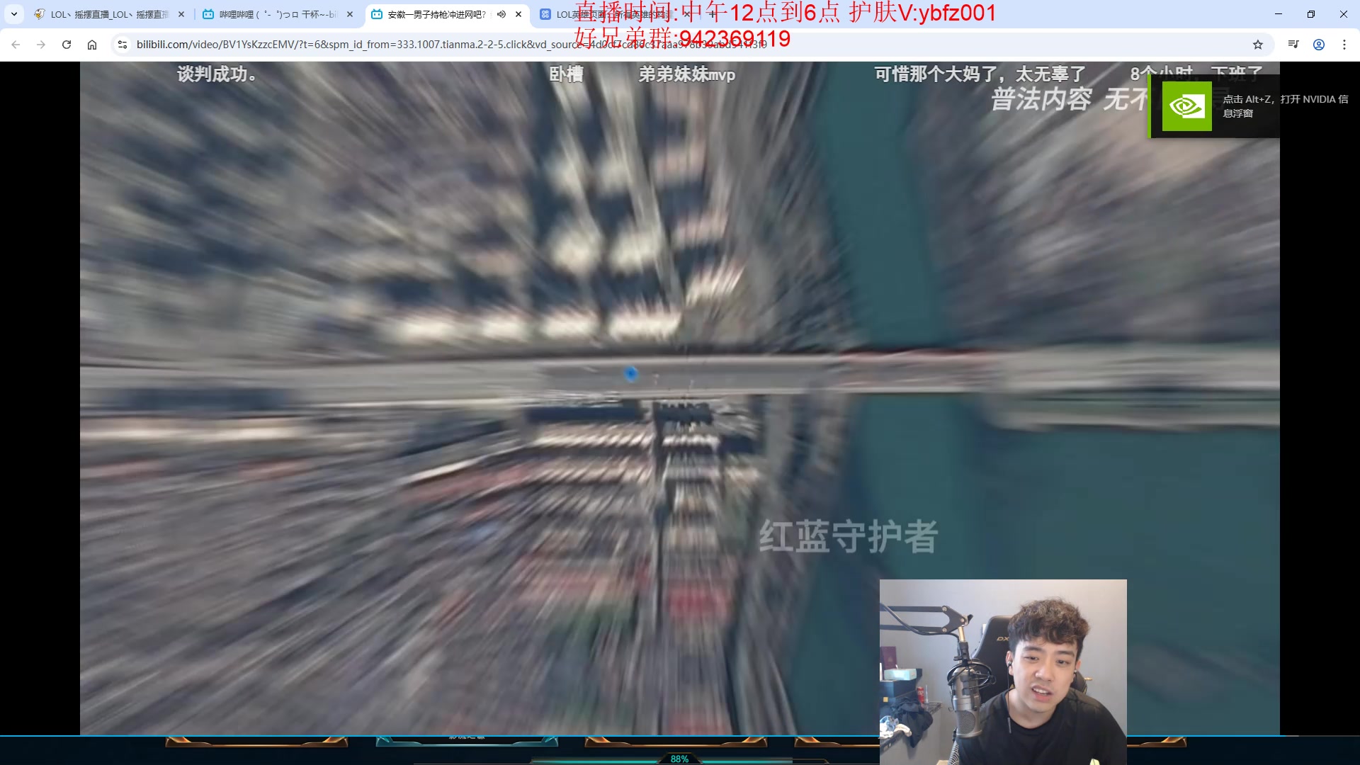 【2025-06-29 13点场】LOL丶摇摆：瘤子玩法.快乐游戏!
