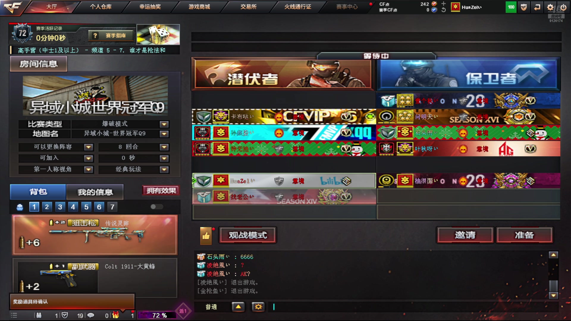 【2025-6-28 21点场】小請话:西部BO1在线中
