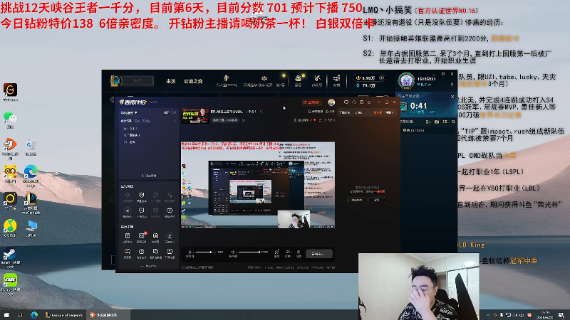 【2025-06-29 完整版】LMQ丶小搞笑：限时峡谷之巅千分挑战，一千分！