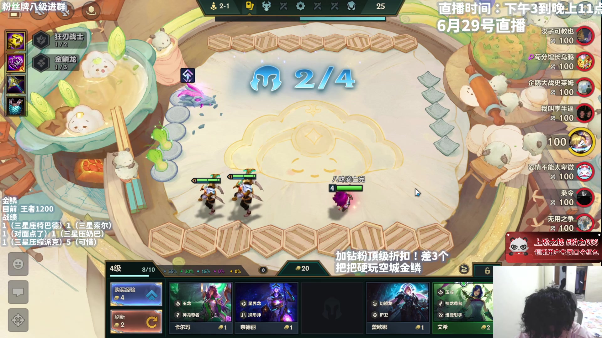 【2025-06-29 19点场】不太嘻哈的Ccj：空金！6-1准时三星五费！！