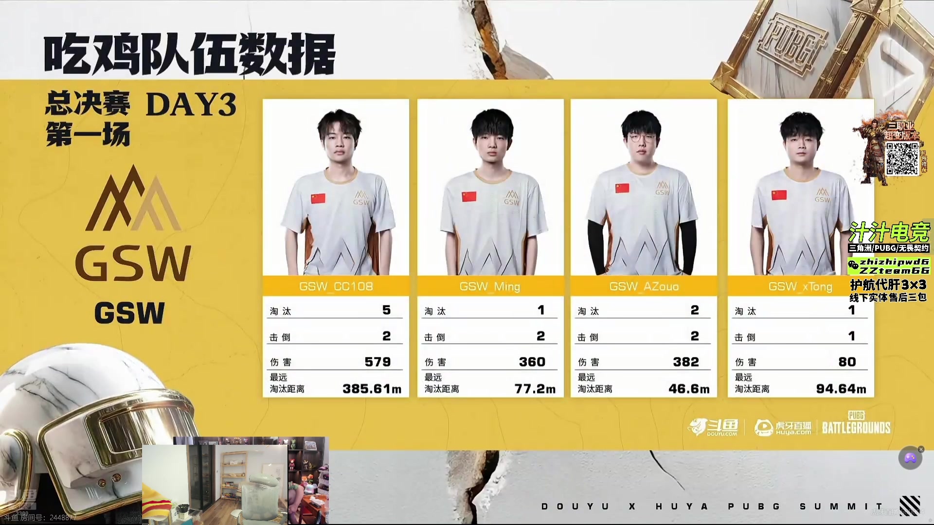 【2025-06-29 18点场】你的琳皇无限猖狂：lol现役粉丝节季军~