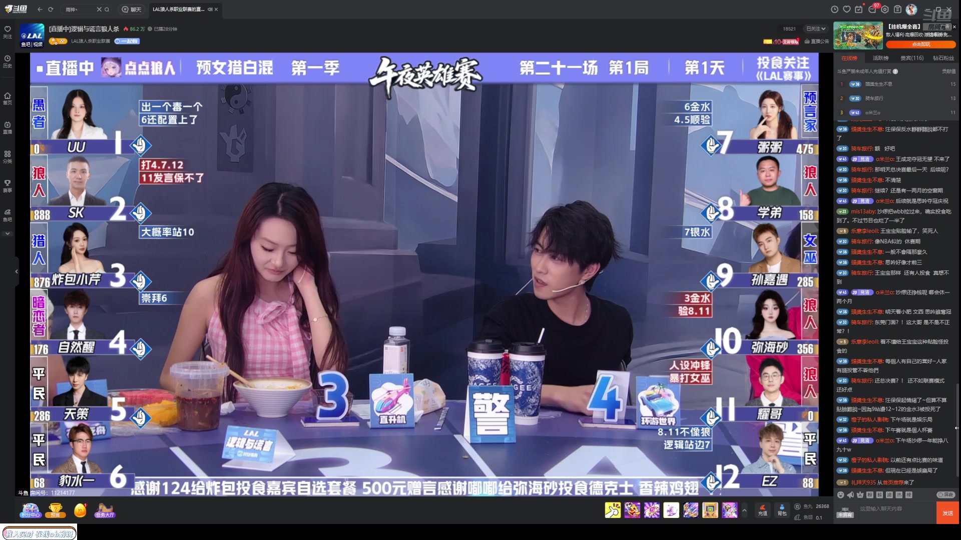 【2025-06-29 00点场】EA丶老狼：OBS11常规赛！