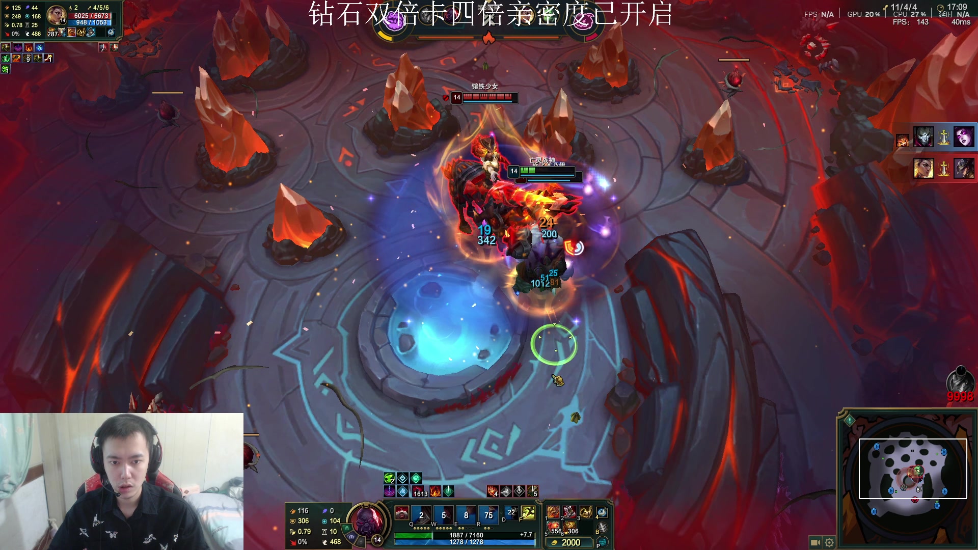 【2025-06-29 14点场】14德莱文：Fpsmoba全能型选手