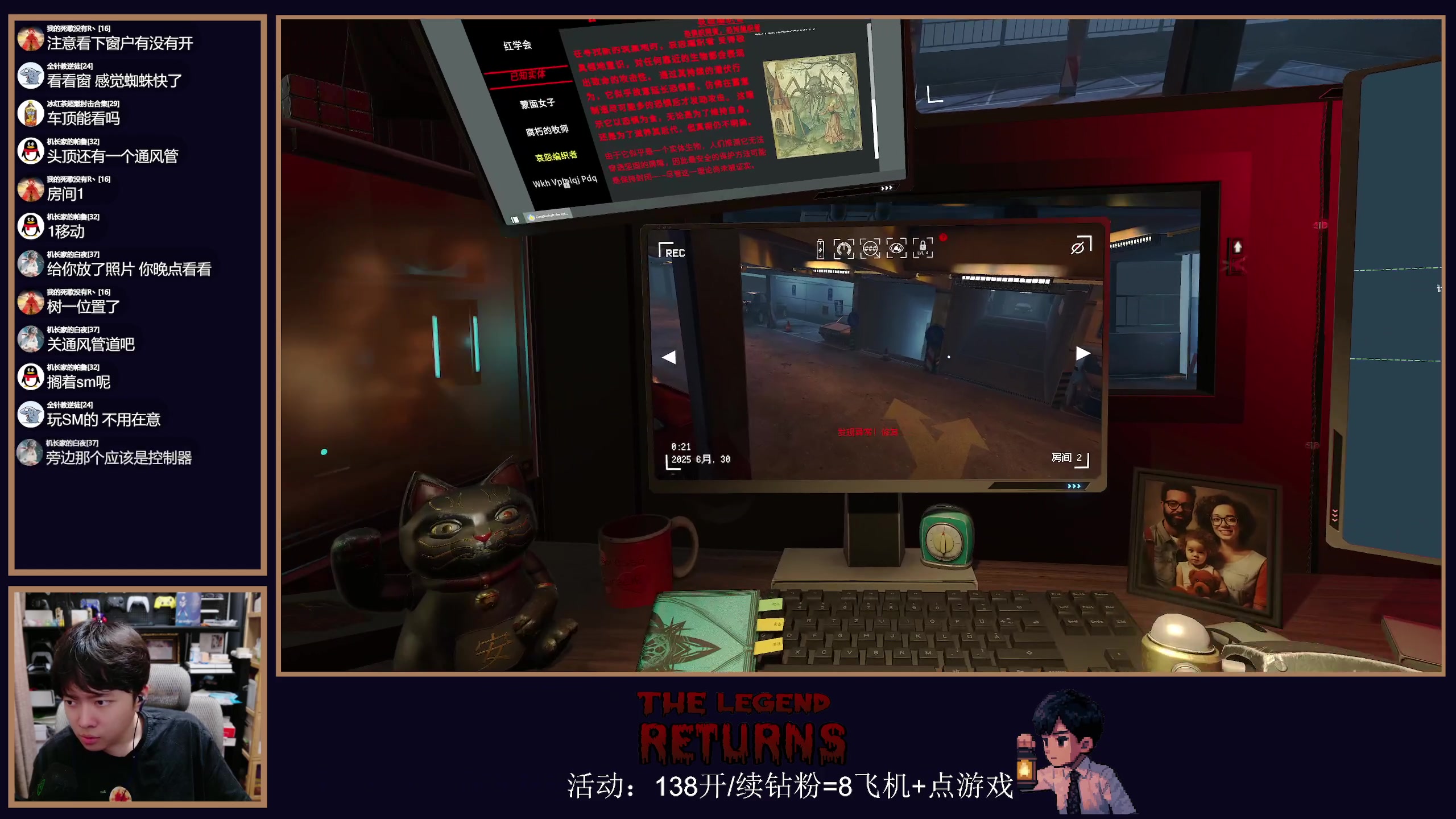 【2025-06-29 00点场】机长YG：【机长】恐怖游戏刺激直播中！！