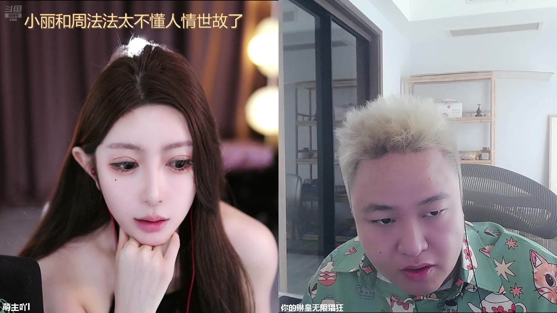 【2025-06-29 12点场】你的琳皇无限猖狂：lol现役粉丝节季军~