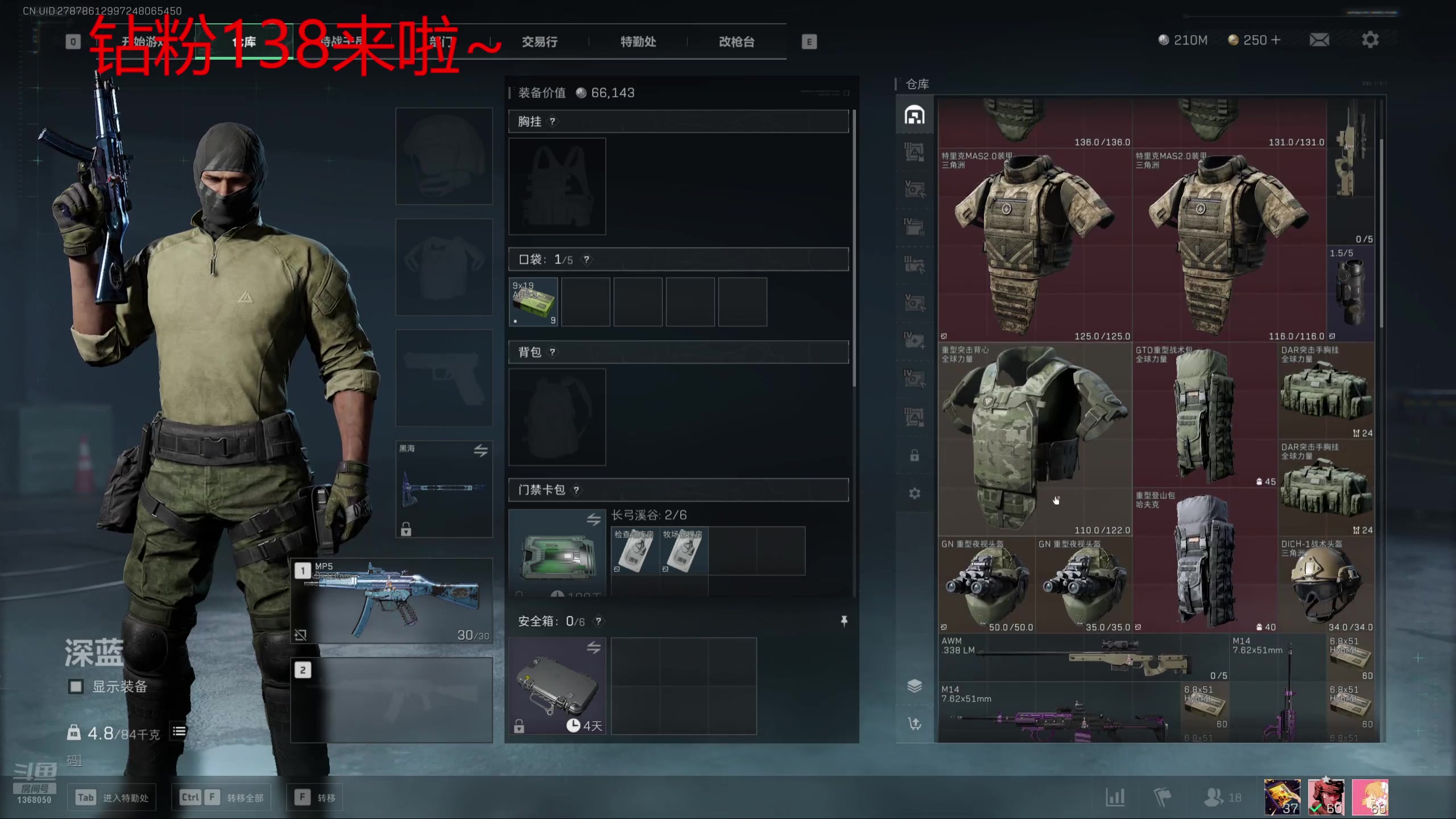【2025-06-28 23点场】地表最强狸仔仔哟：【黄金双倍】钻粉138好几无敌划算活动来