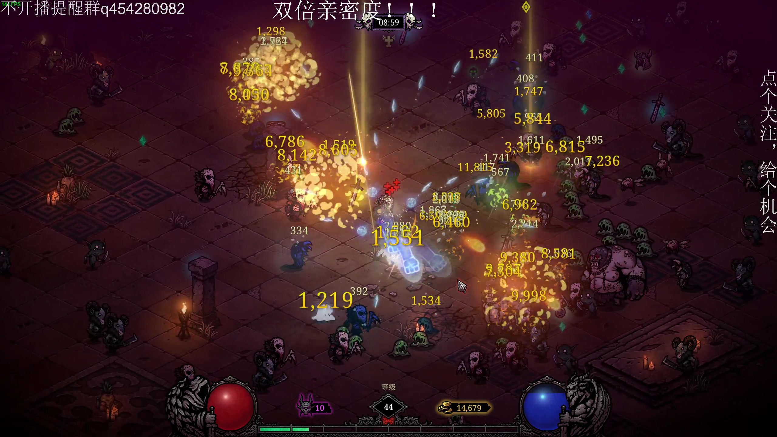 【2025-06-28 22点场】凡尘困：龙息变火球 我的神！