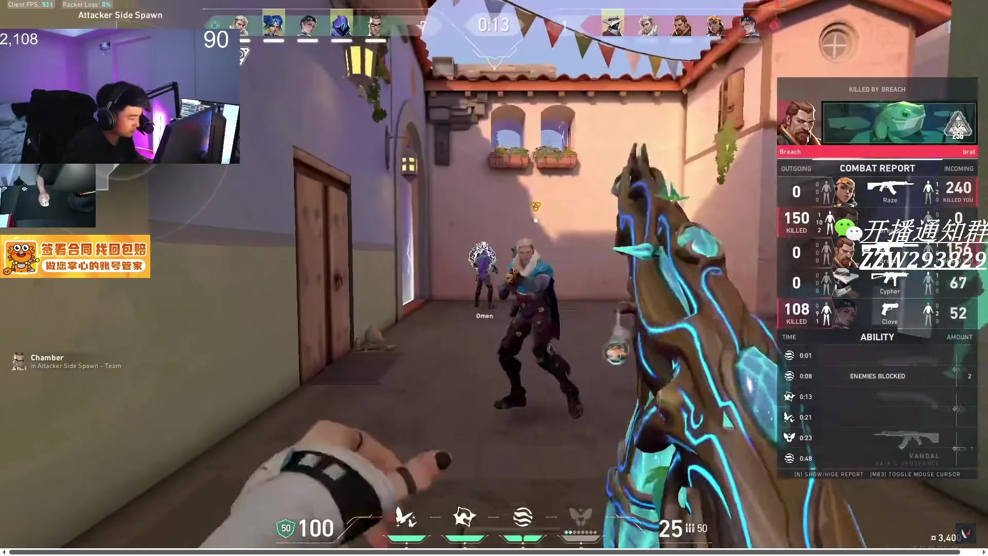 【2025-06-29 12点场】CSGO解说伟伟：新版本POV