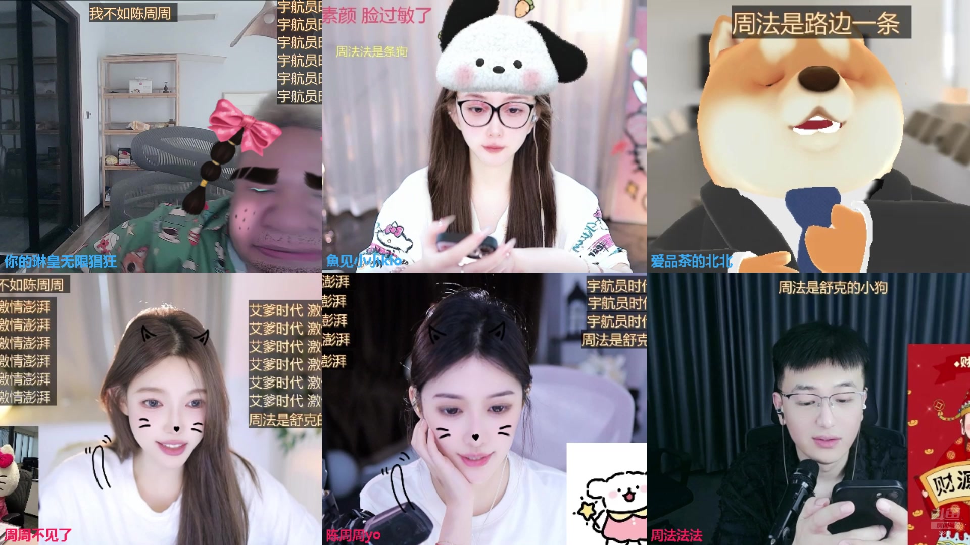 【2025-06-29 16点场】你的琳皇无限猖狂：lol现役粉丝节季军~