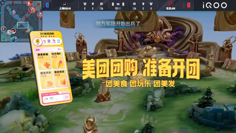 北京JDG VS 上海EDG.M第1局-2025KPL夏季赛常规赛
