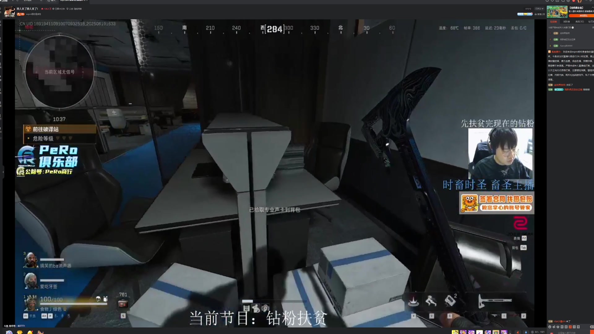 【2025-06-27 18点场】玩黑豹FURIA：好累好懒啊
