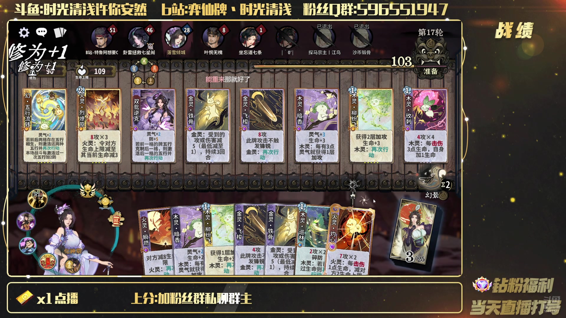 【2025-06-28 18点场】时光清浅许你安然：这盛世如我所愿