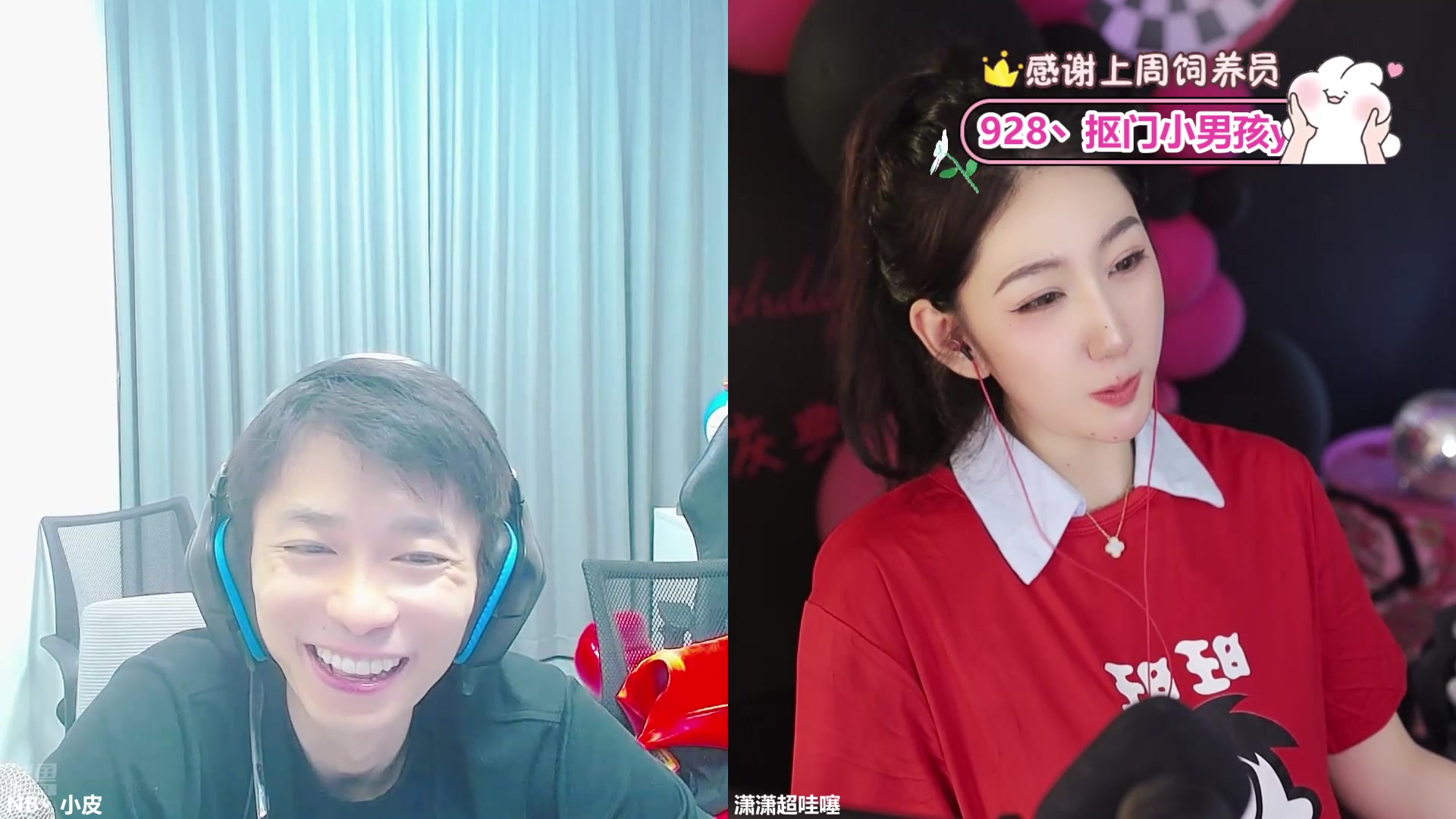 【2025-06-29 01点场】潇潇超哇噻：28号晚上12点月PK！！！