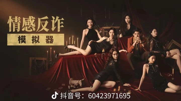 【2025-6-28 20点场】她不一样