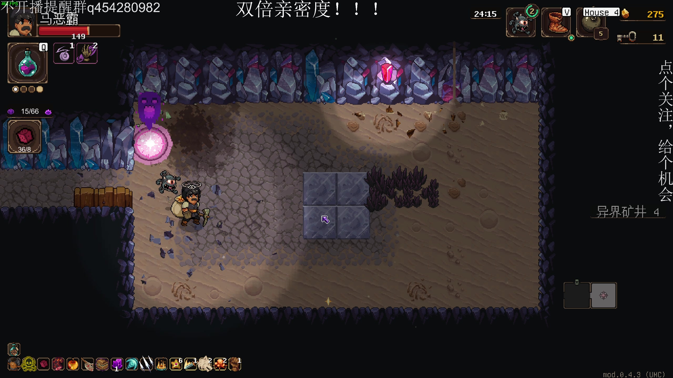 【2025-06-29 01点场】凡尘困：龙息变火球 我的神！