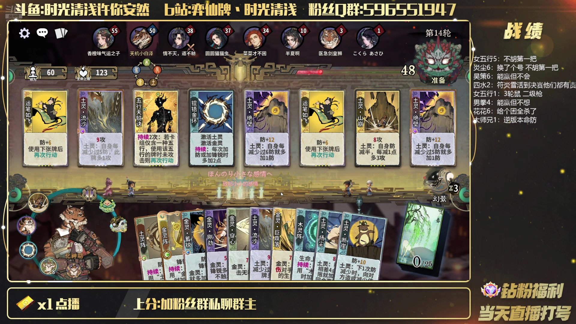 【2025-06-29 00点场】时光清浅许你安然：这盛世如我所愿