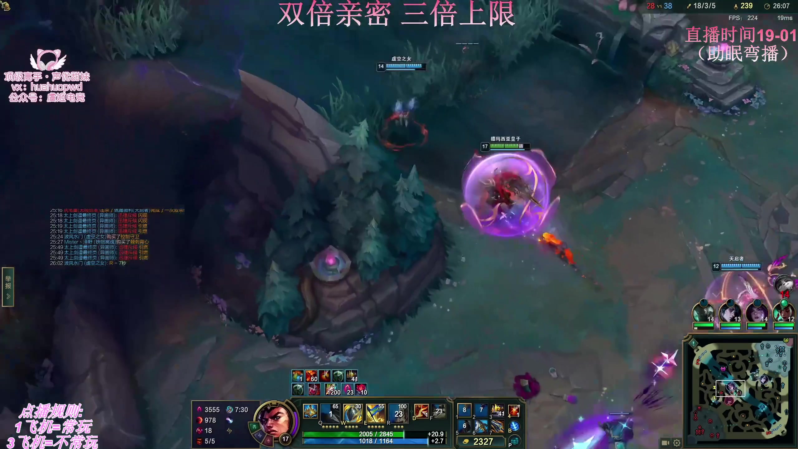 【2025-06-29 05点场】叶音符：新版本，我无敌了。 12313