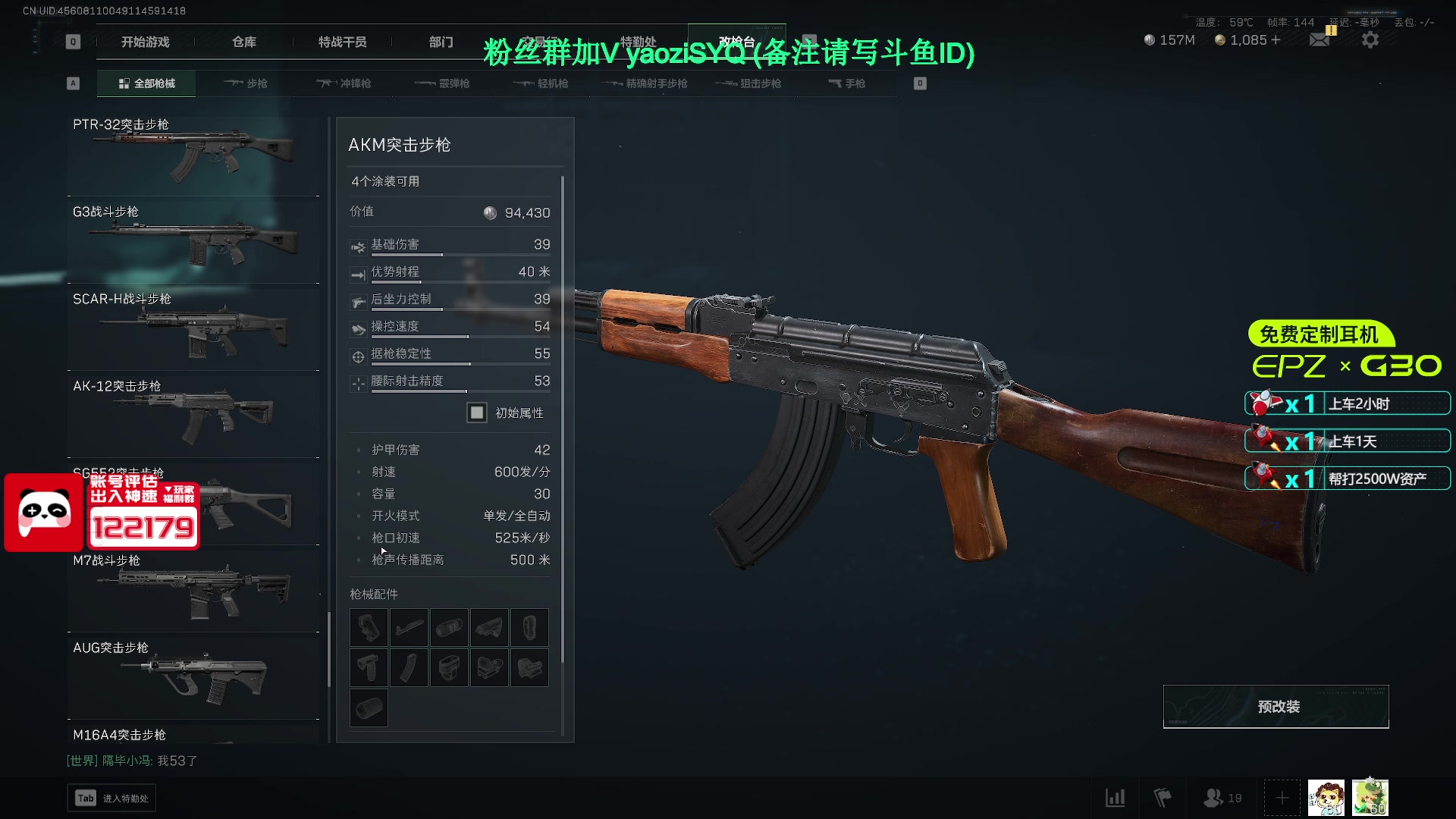 【2025-06-28 20点场】Zy丶腰子：玩的好会封!开G防封.可笑可笑