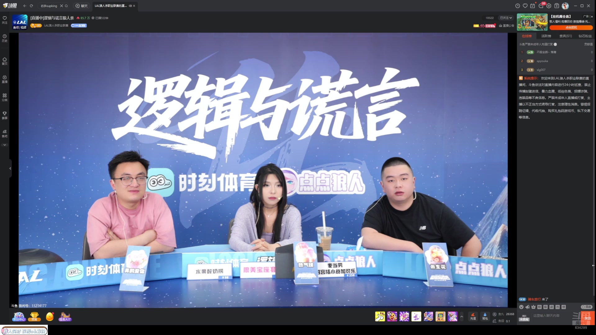 【2025-06-29 18点场】EA丶老狼：OBS11常规赛！