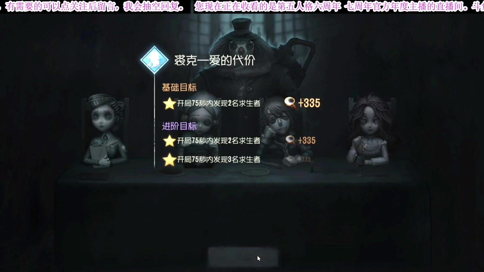 【2025-06-29 04点场】MIN锅锅：管签主播带你扶贫